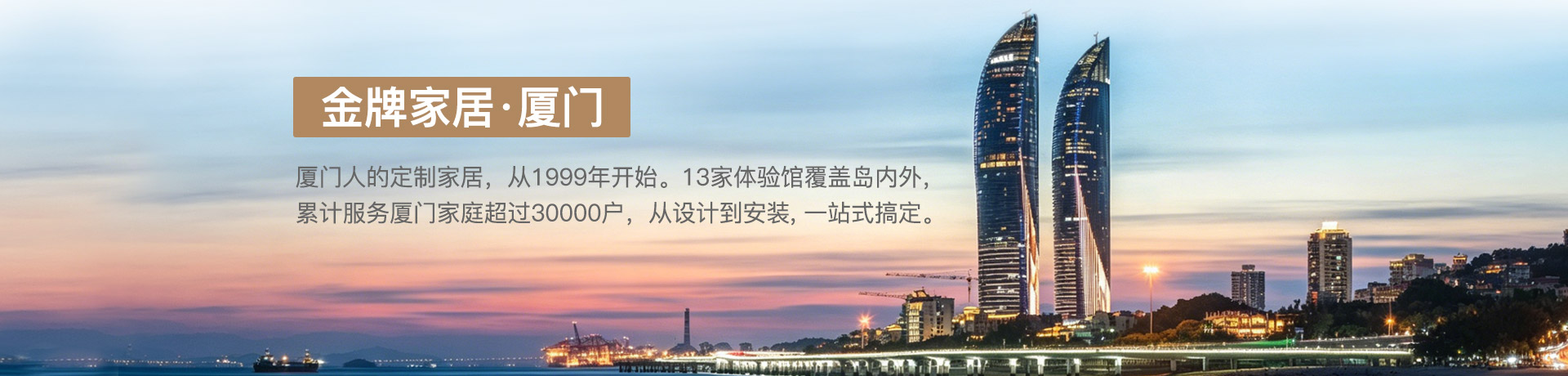米兰·(milan)家居厦门体验馆